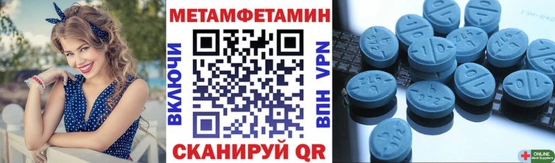 Amphetamine Розовый  Улан-Удэ 
