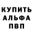 КЕТАМИН VHQ Galina Anutochkina