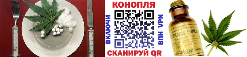 MEGA вход  Улан-Удэ  Печенье с ТГК марихуана 