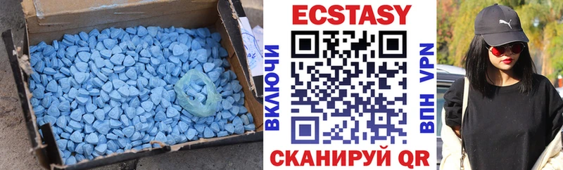 Ecstasy MDMA  Улан-Удэ 