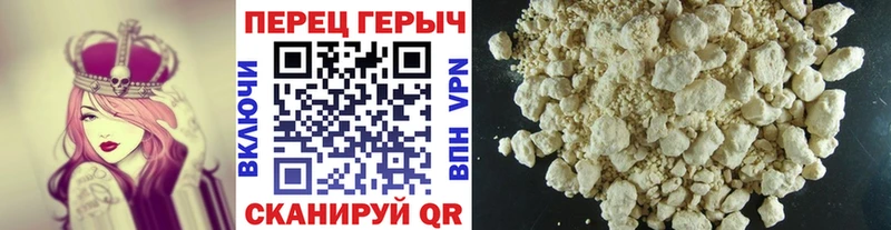 ГЕРОИН Афган  где продают   Улан-Удэ 