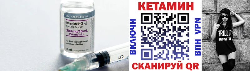 что такое наркотик  Улан-Удэ  КЕТАМИН ketamine 
