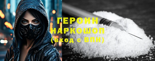 MESCALINE Вязьма