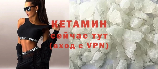 дурь Горно-Алтайск