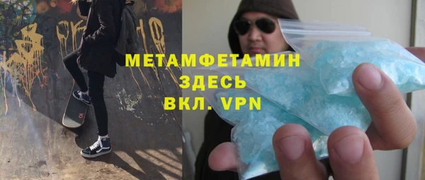 дурь Горно-Алтайск