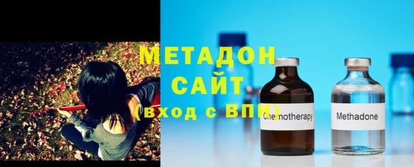 гидра Горнозаводск