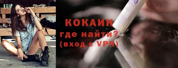 дурь Горно-Алтайск
