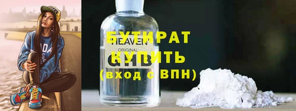дурь Горно-Алтайск