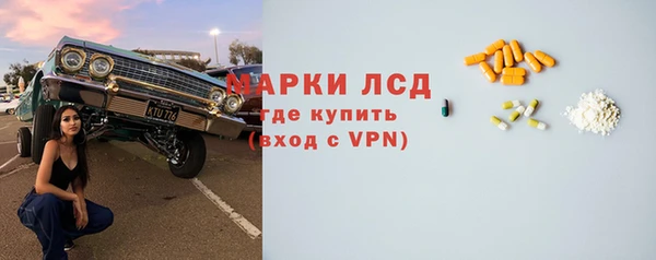 дурь Горно-Алтайск