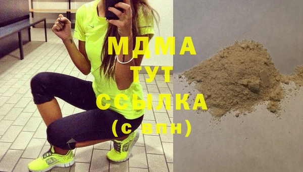 крисы Горняк