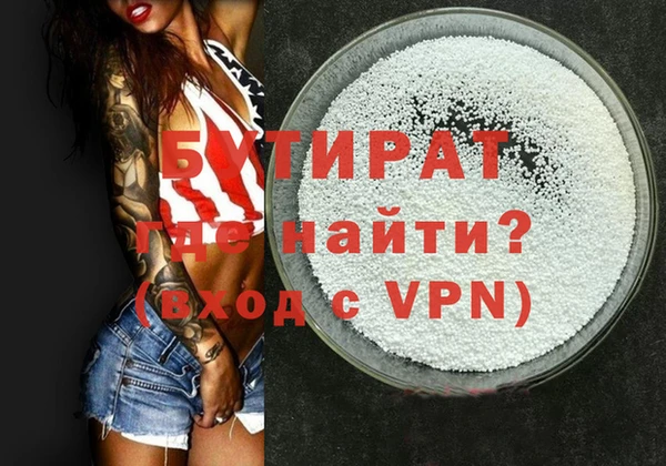 гидра Горнозаводск