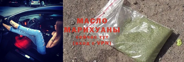 дурь Горно-Алтайск