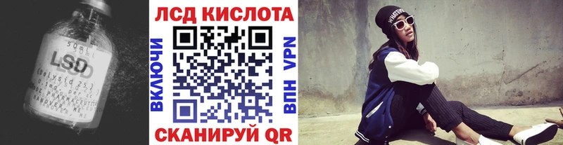 Лсд 25 экстази ecstasy Улан-Удэ