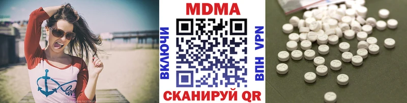 MDMA молли  Улан-Удэ 