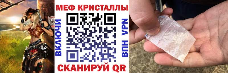 МЯУ-МЯУ VHQ  Улан-Удэ 