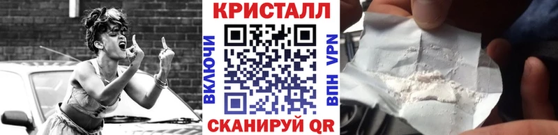 Метамфетамин пудра MEGA ТОР Улан-Удэ