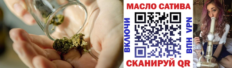 Дистиллят ТГК концентрат  где купить наркотик  Улан-Удэ 